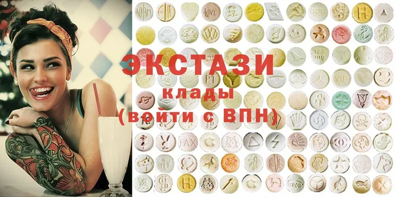 Ecstasy ешки  mega ТОР  Бородино 