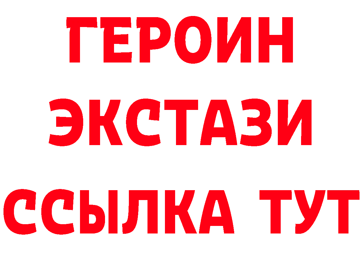 Бутират бутандиол зеркало маркетплейс MEGA Бородино